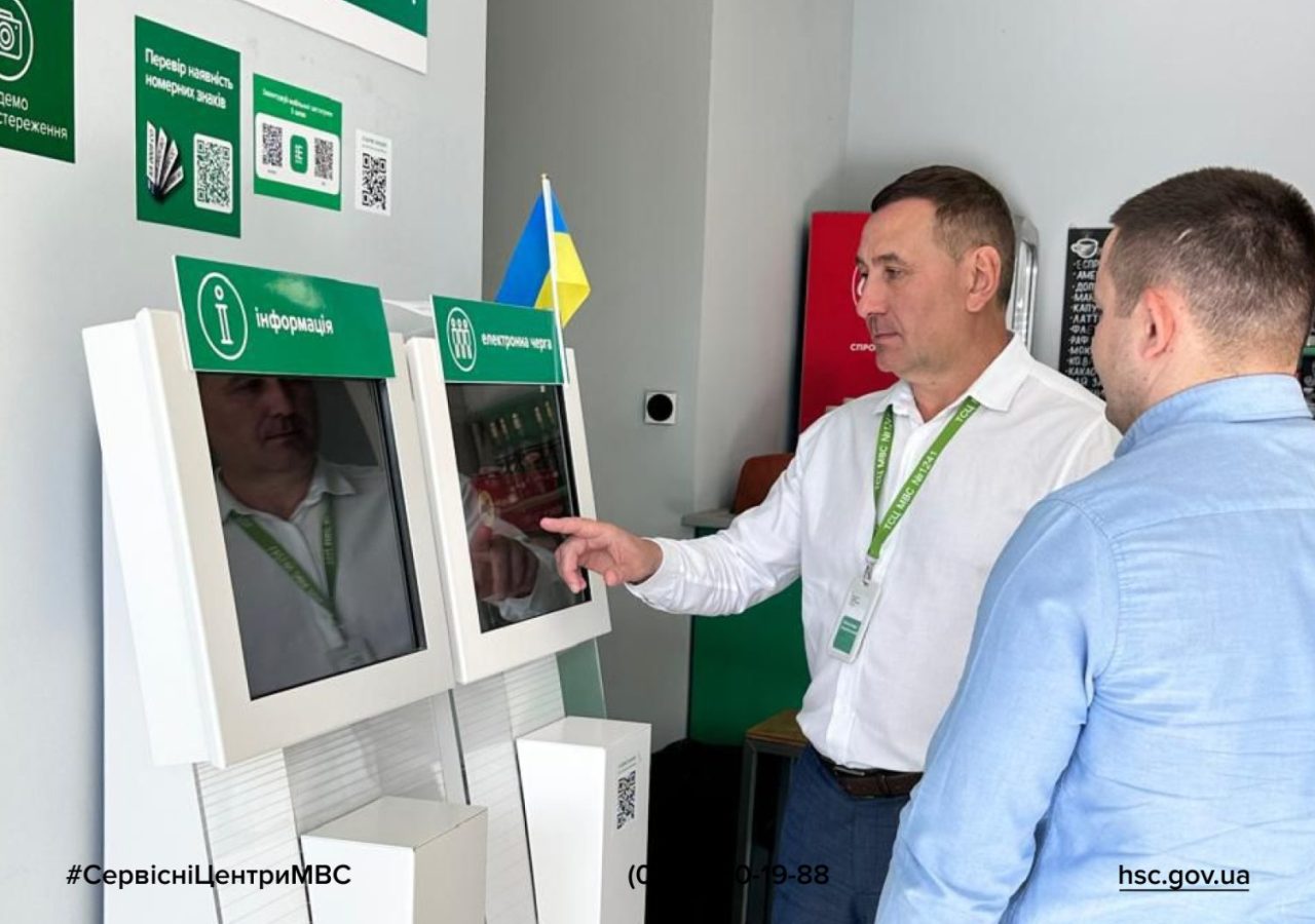 WhatsApp-Image-2025-09-25-at-15.59.47-2-1536x1057