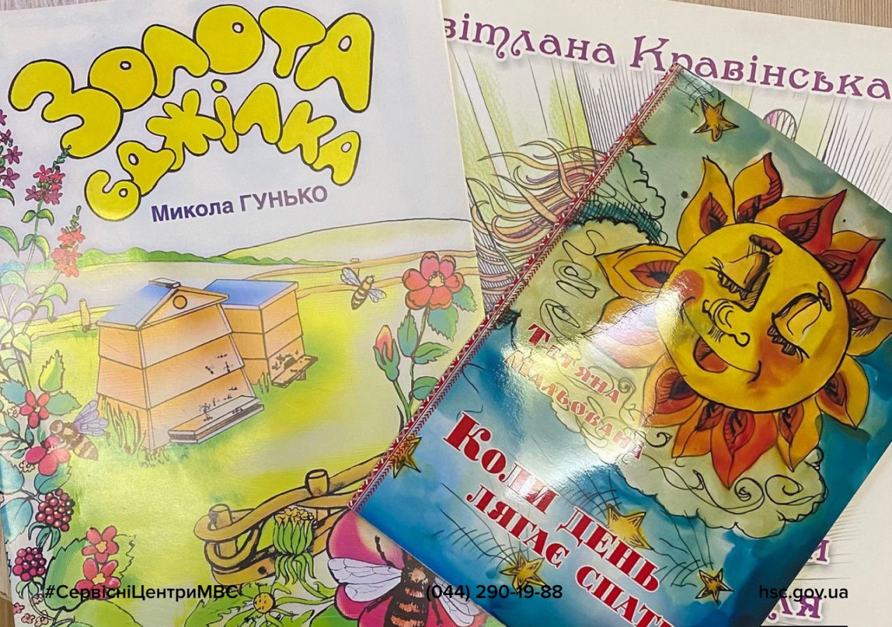 Сайт чорний (13)