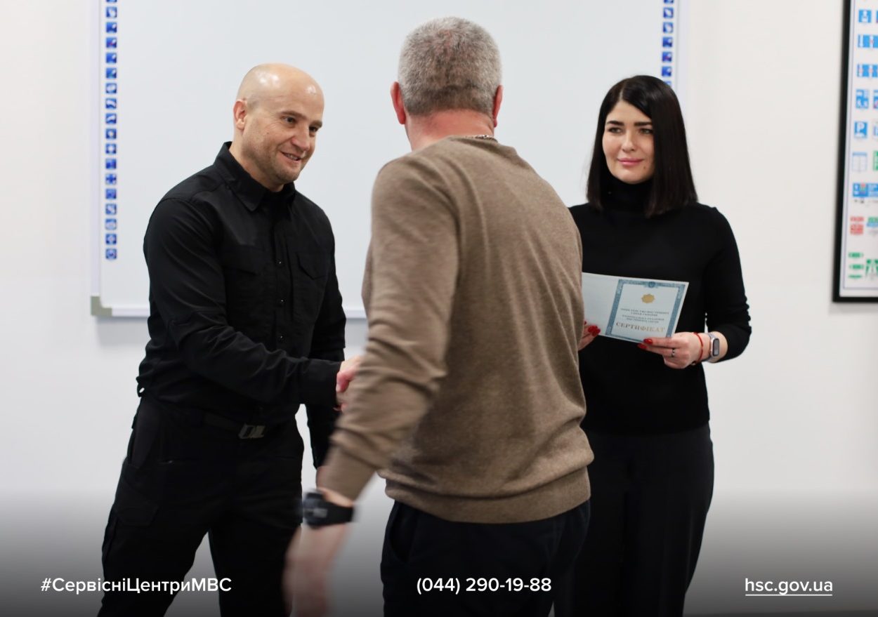 Зображення WhatsApp, дата_ 2025-12-04 о 14.55.40_32a91c95