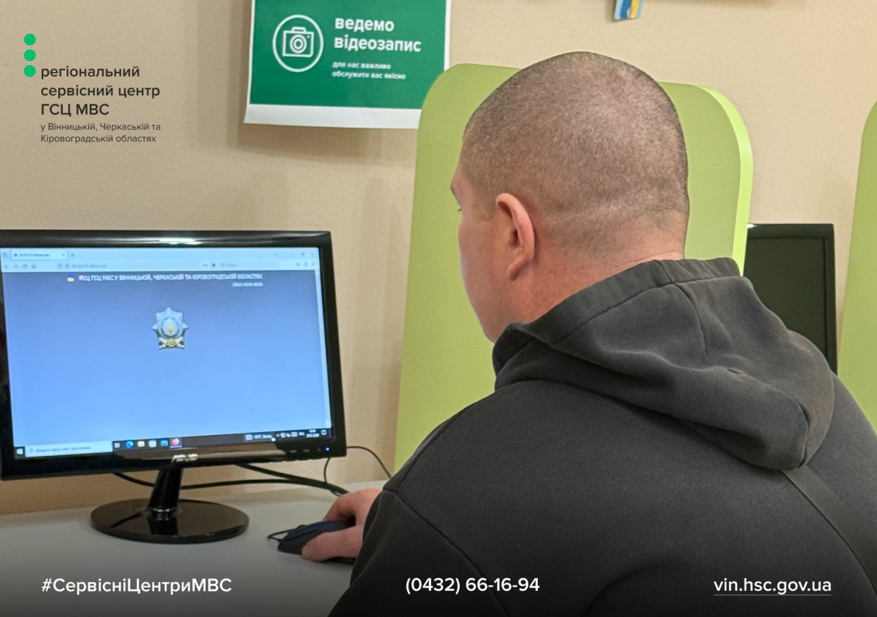 Сайт білий - Лівий верхній кут - чорний логотип (32)