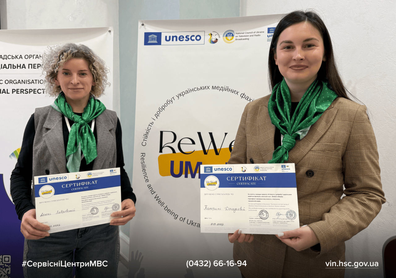 Сайт білий (57) (1)