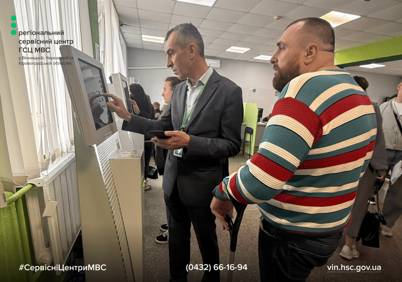 Сайт білий - Лівий верхній кут - чорний логотип (47) (1)