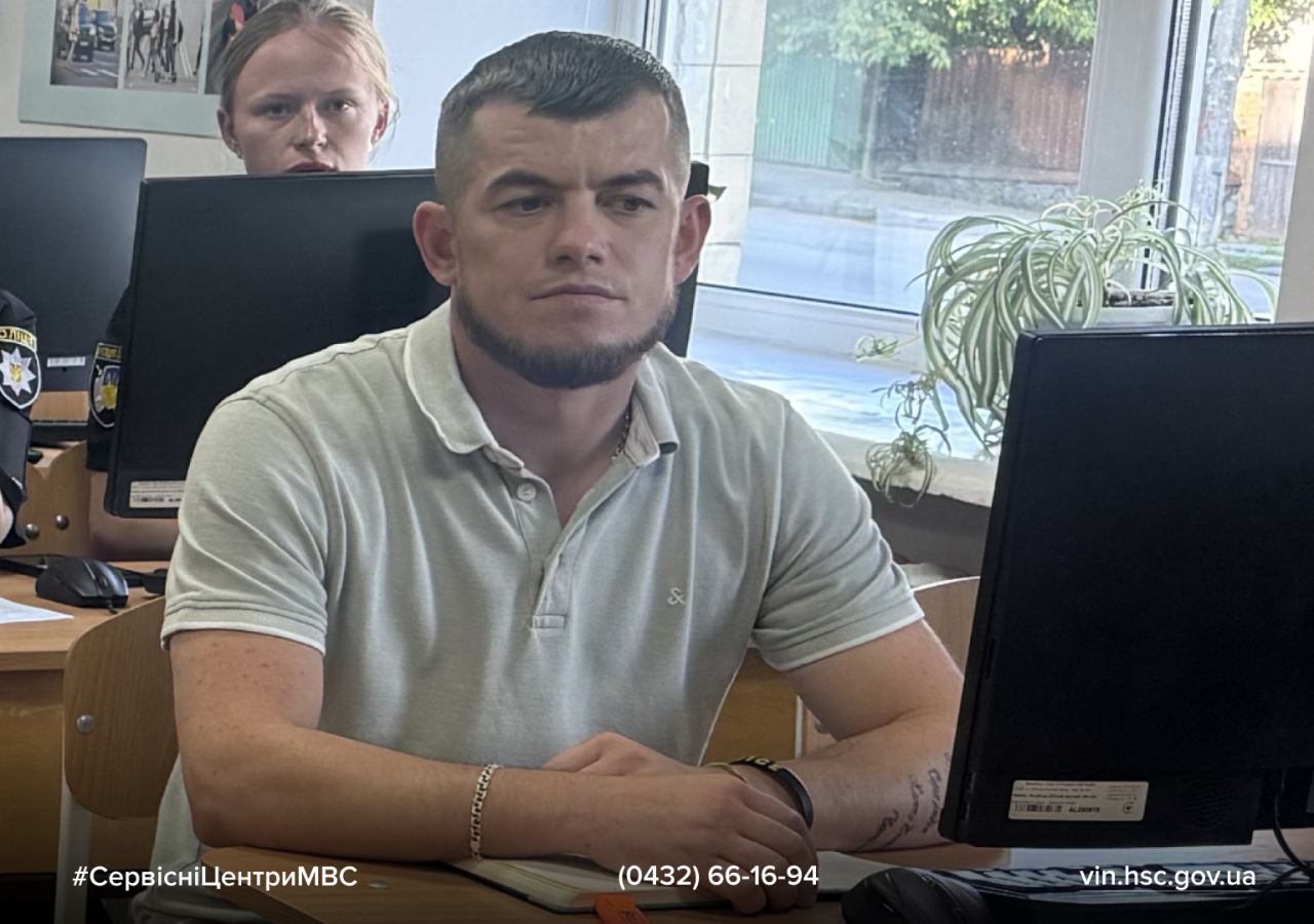 Сайт білий - 2026-06-11T102032.469