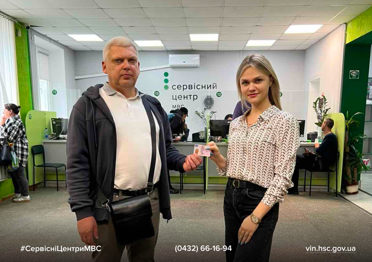 Сайт білий - 2026-06-18T161102.599