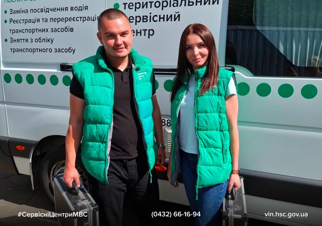 Сайт білий - 2026-06-19T103615.839