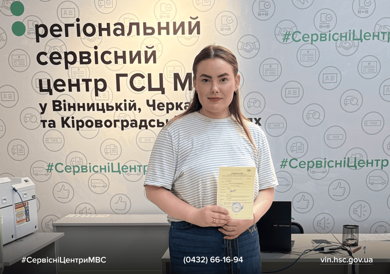 Сайт білий - 2026-06-30T115649.629 (1)