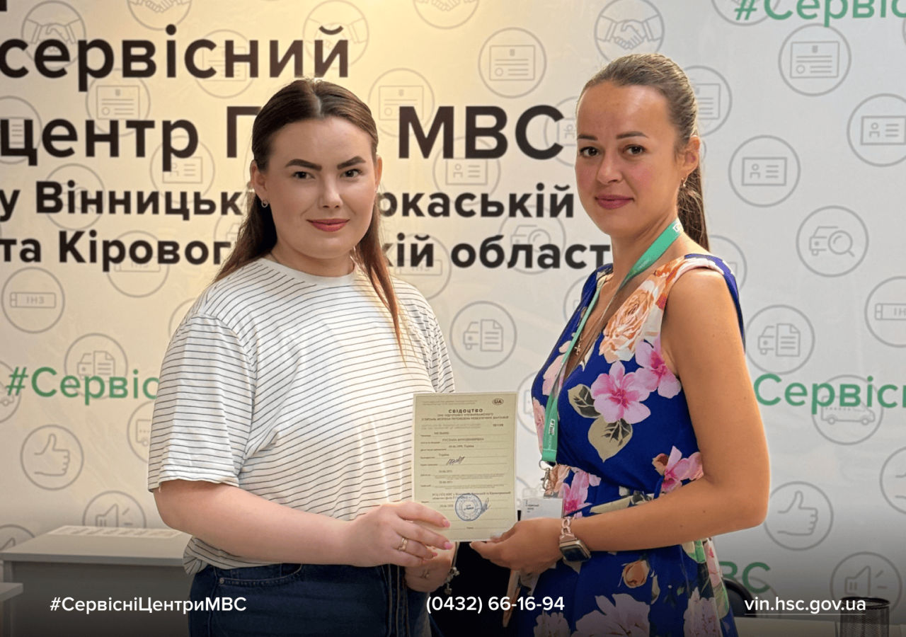 Сайт білий - 2026-06-30T115812.446 (1)