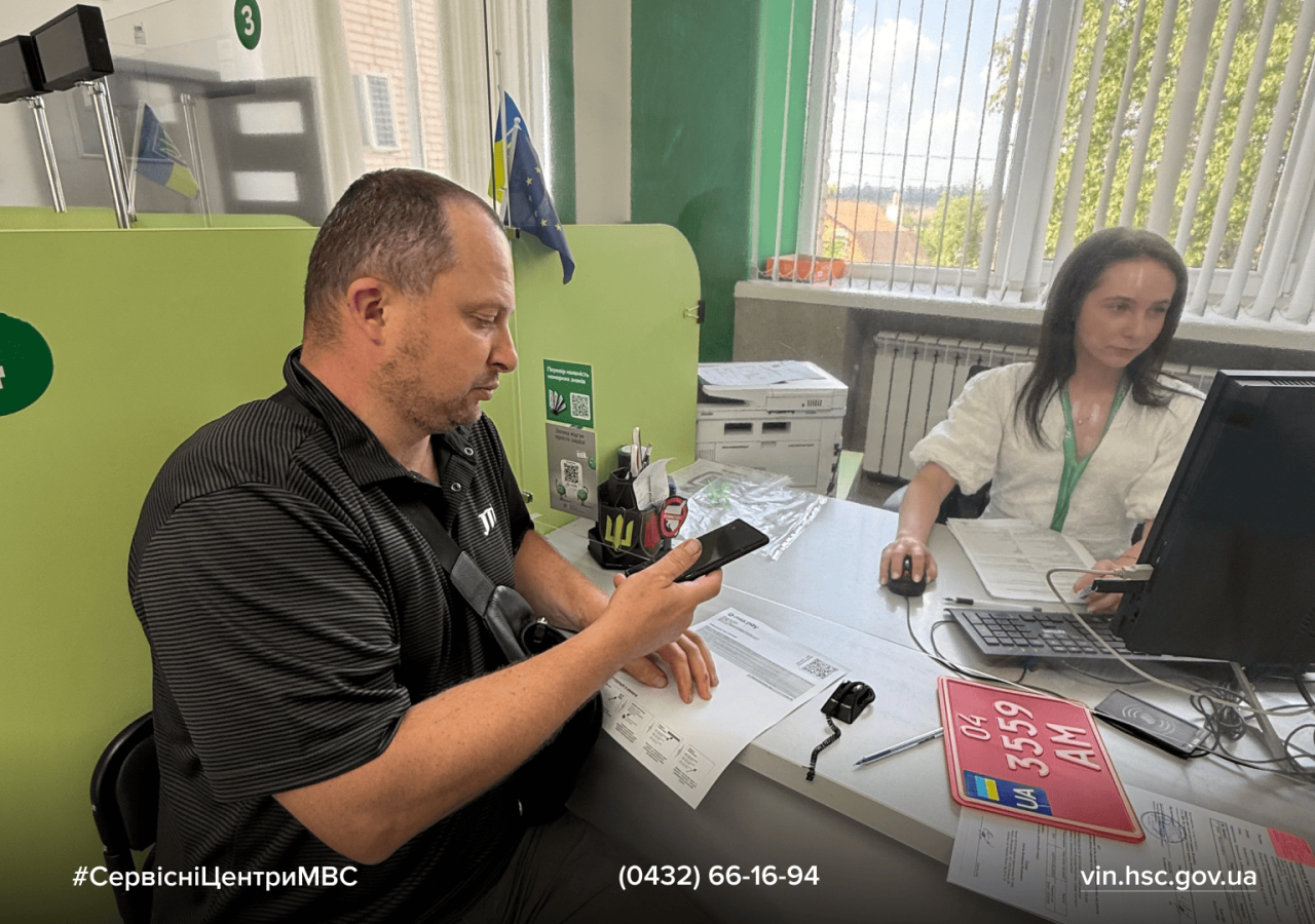 Сайт білий - 2026-07-01T110048.128 (1)