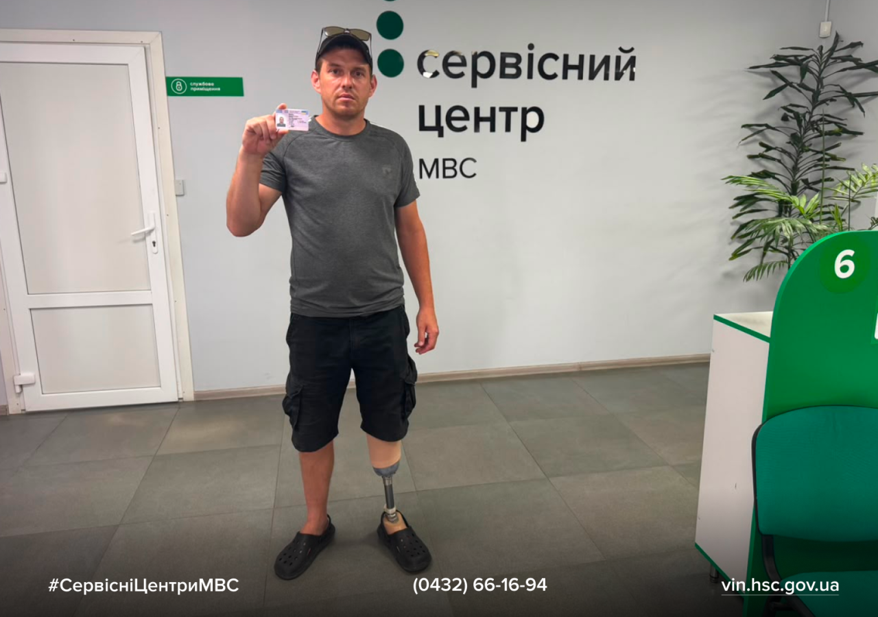 Сайт білий - 2026-07-01T142744.143