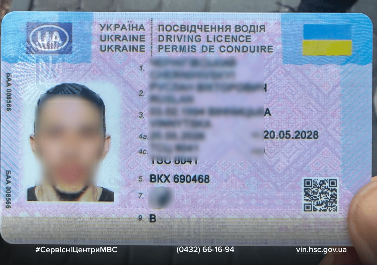 Сайт білий - 2026-07-07T144205.322 (1) (1)