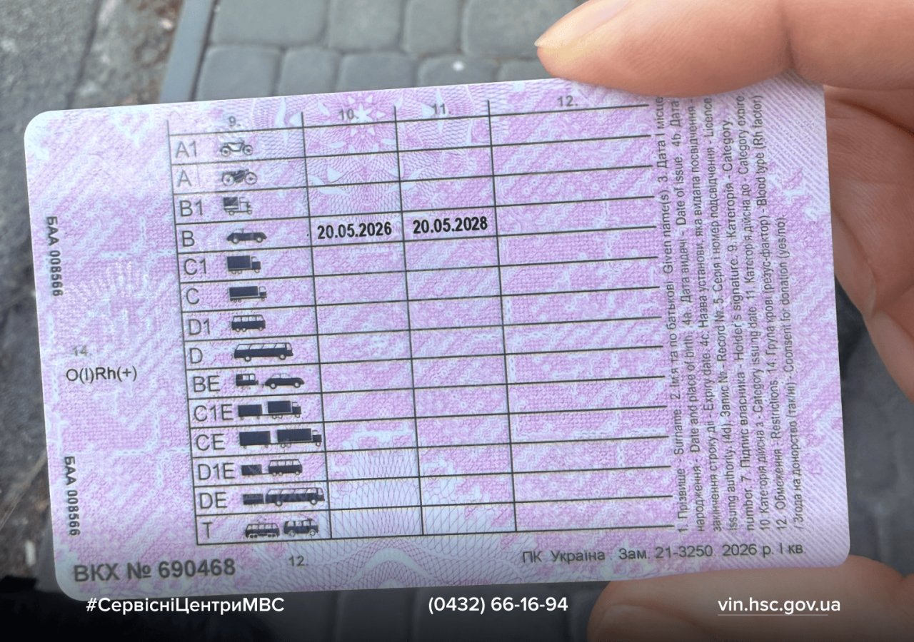 Сайт білий - 2026-07-07T144553.798 (1)