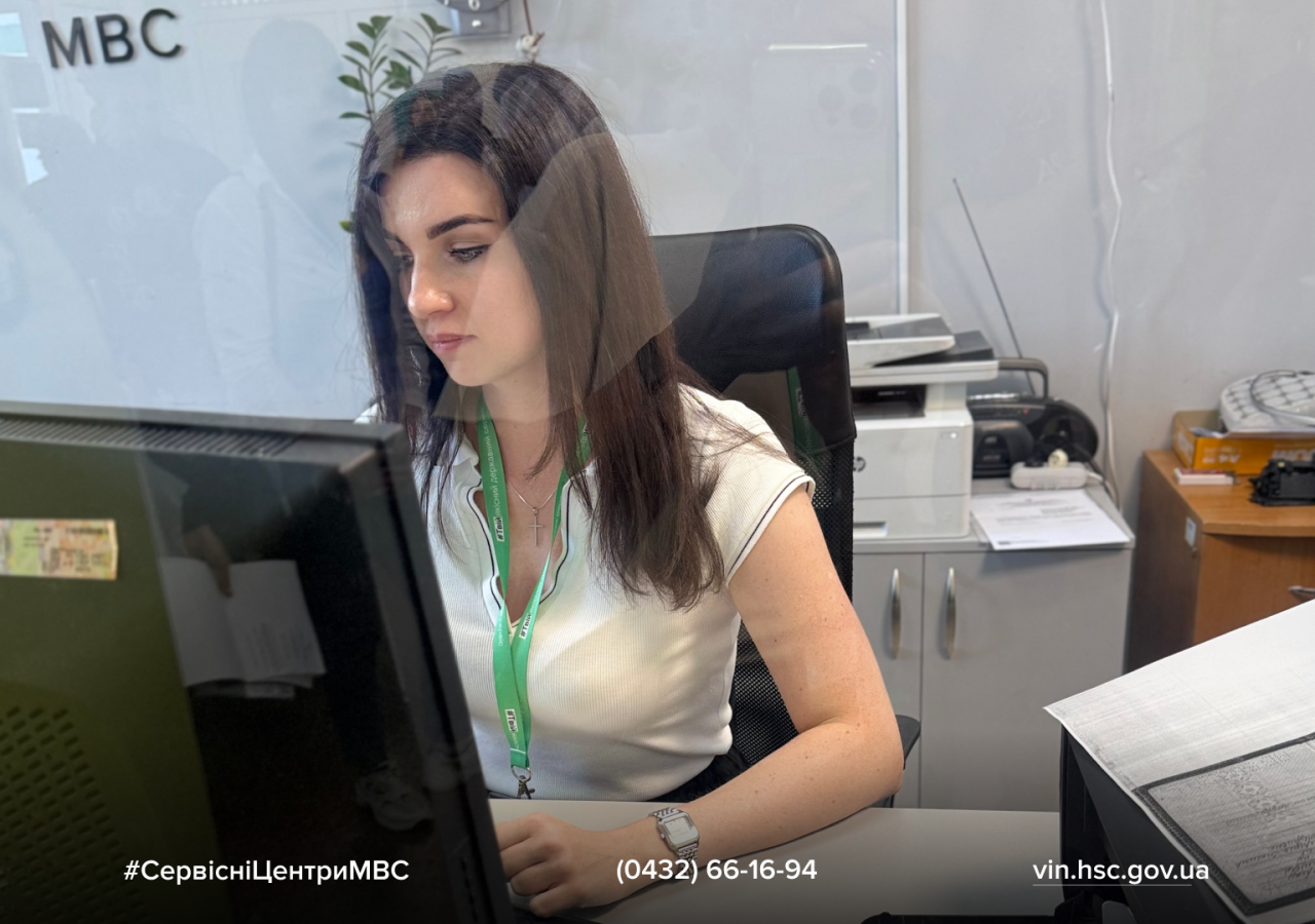 Сайт білий - 2026-07-07T145144.382