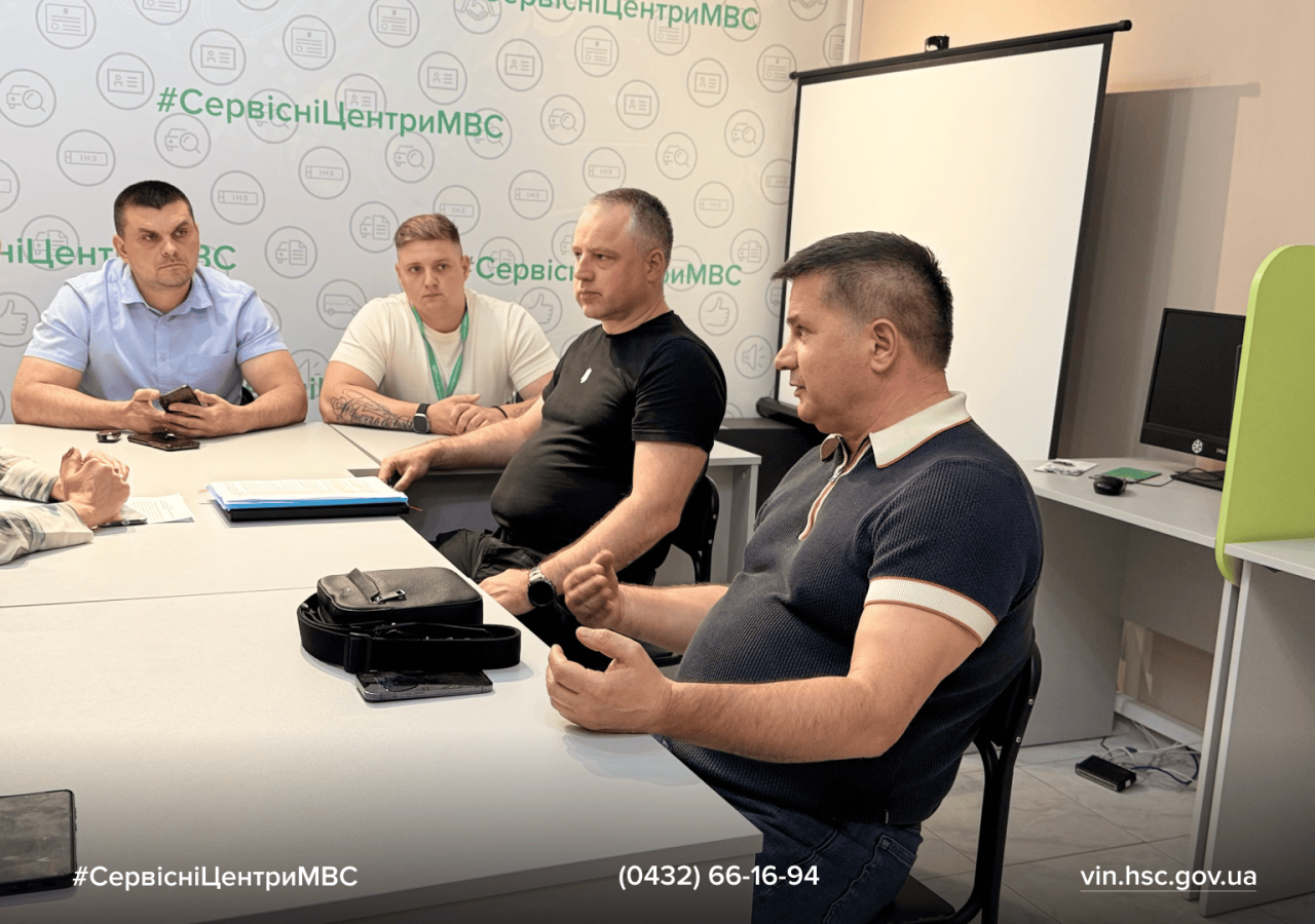 Сайт білий - 2026-07-09T150615.531 (1)