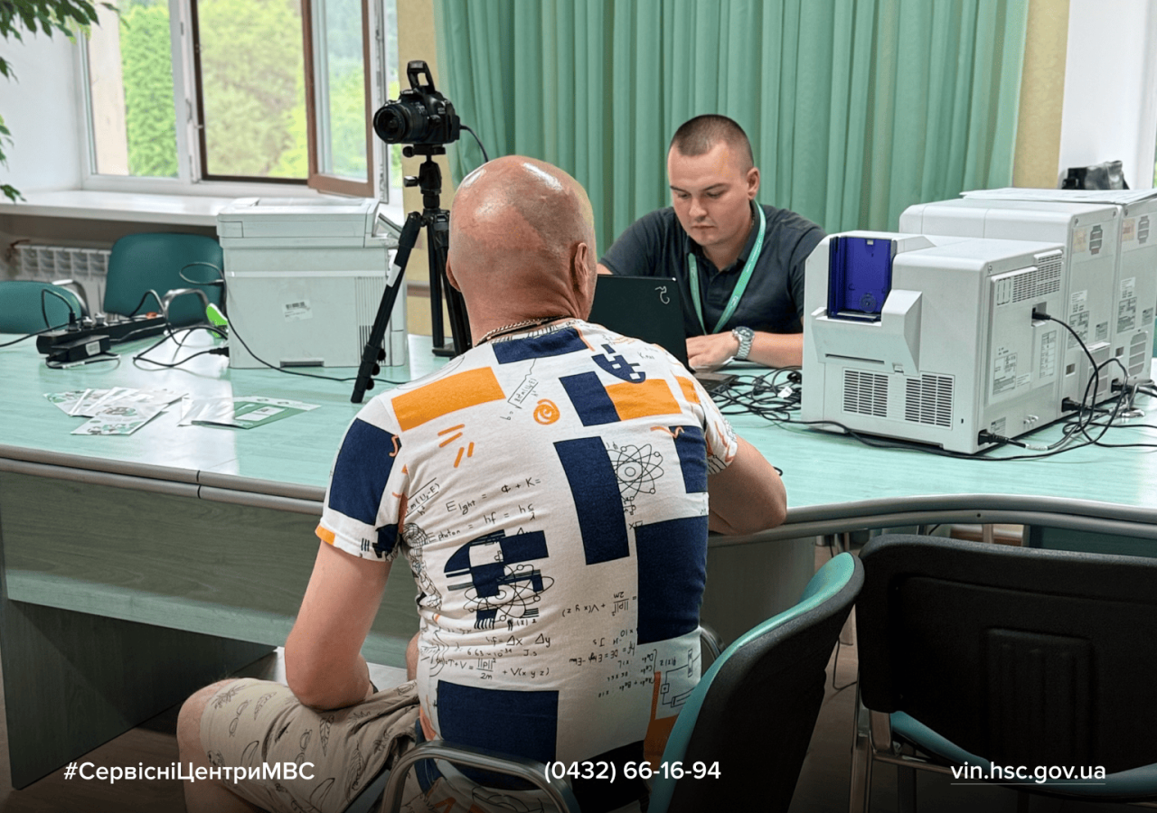 Сайт білий - 2026-07-13T112855.697 (1)