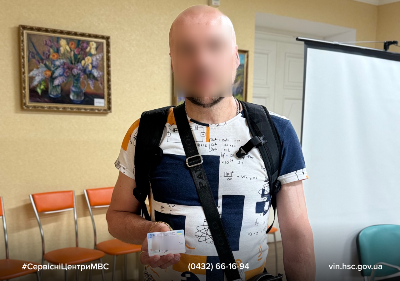 Сайт білий - 2026-07-13T112935.283 (1) (1)