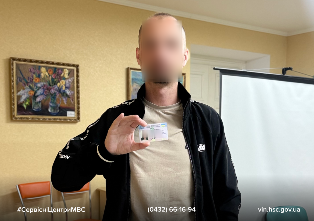 Сайт білий - 2026-07-13T113029.875 (1) (1)