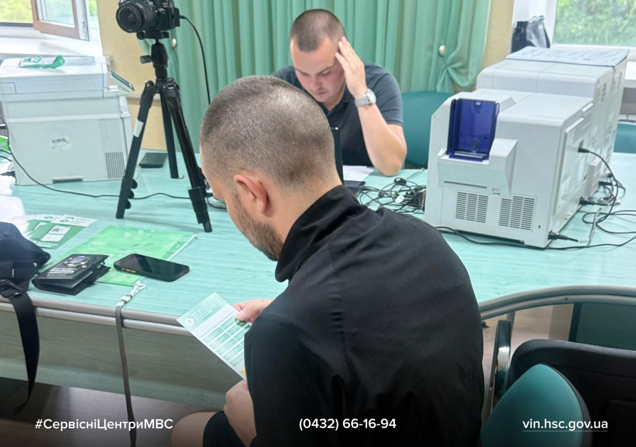 Сайт білий - 2026-07-13T113239.667
