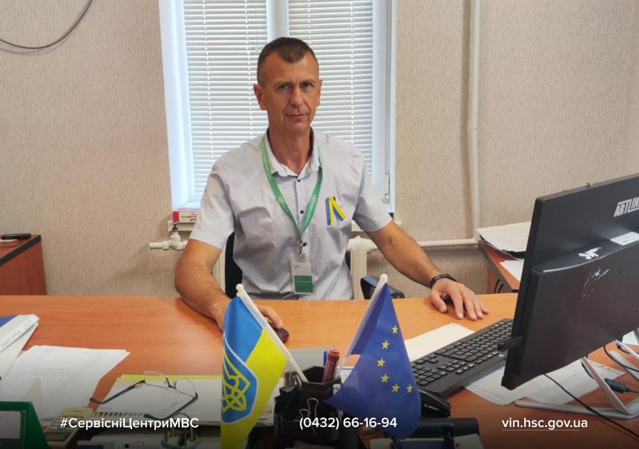 Сайт білий - 2026-07-15T140105.119