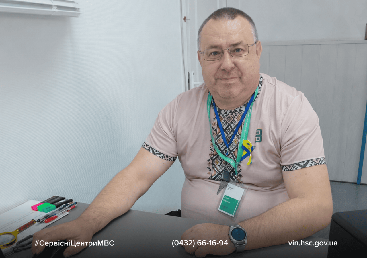 Сайт білий - 2026-07-15T140715.928 (1)