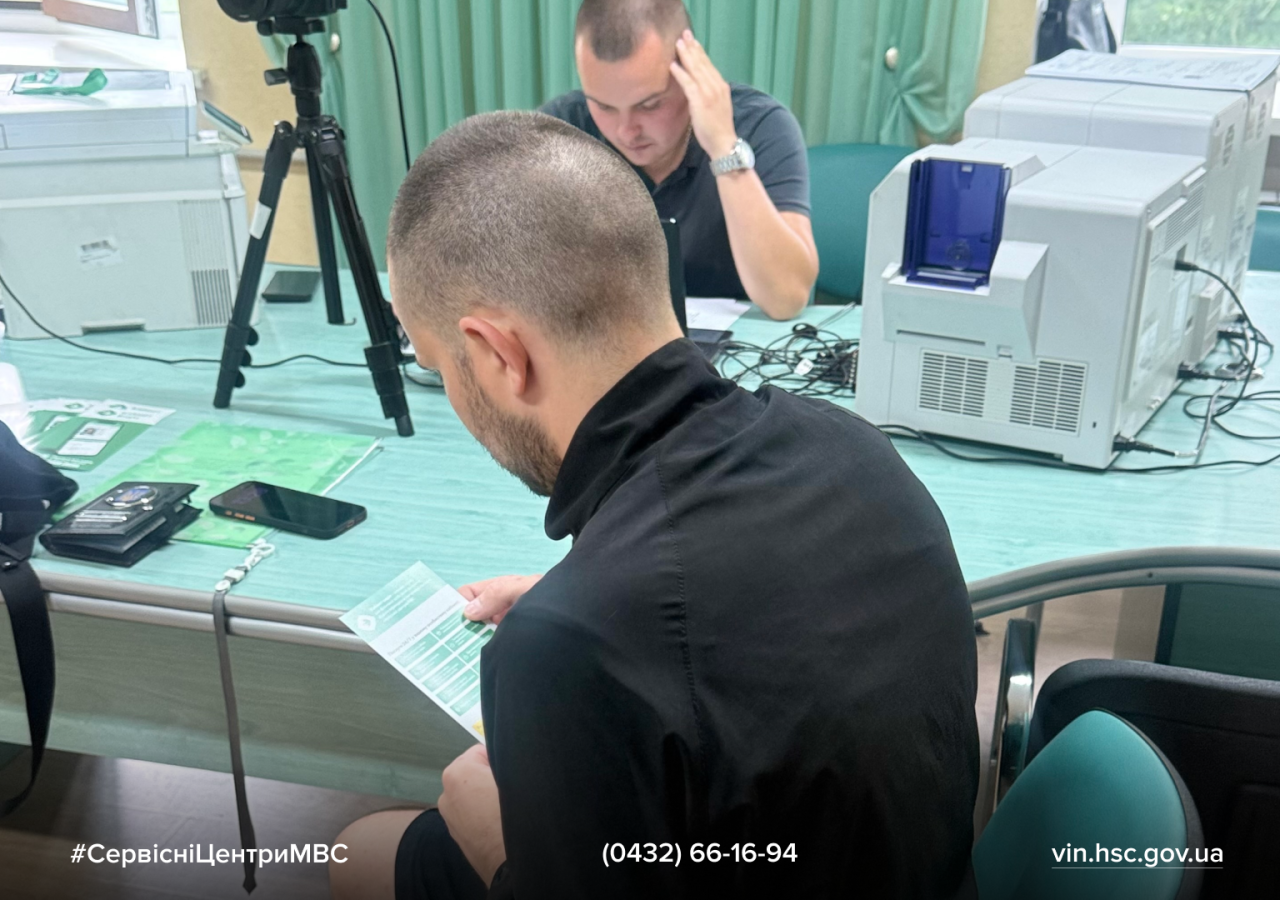 Сайт білий - 2026-07-15T140820.898