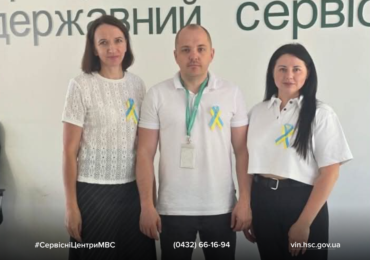 Сайт білий - 2026-07-15T140825.867