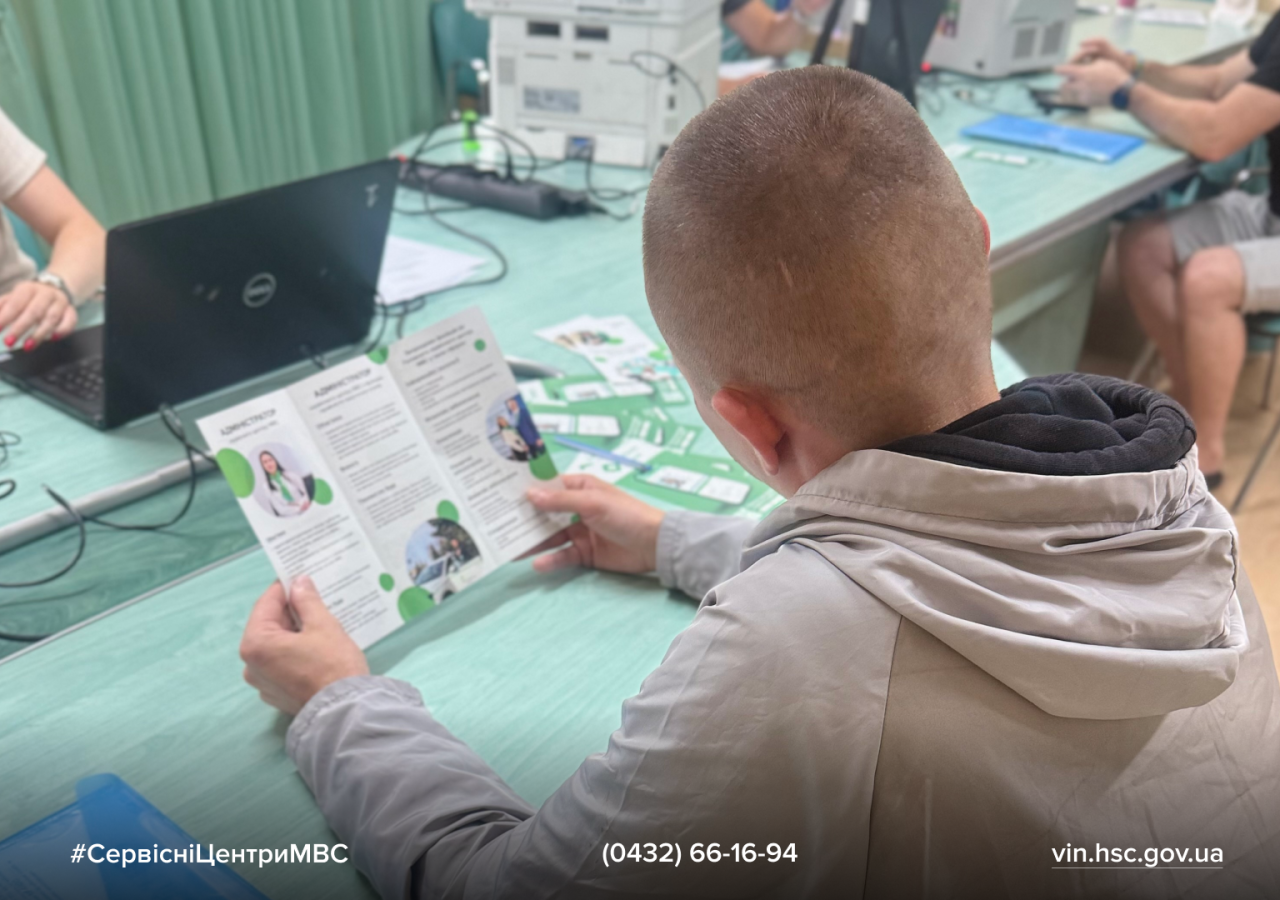 Сайт білий - 2026-07-15T140925.178