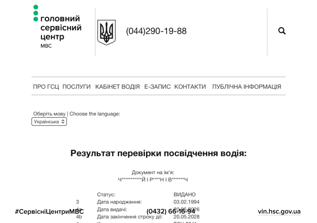 Сайт чорний (2)