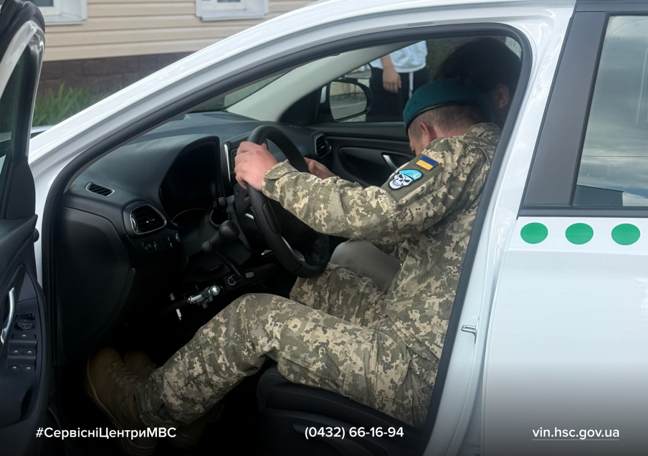 Сайт білий - 2026-08-12T124146.522