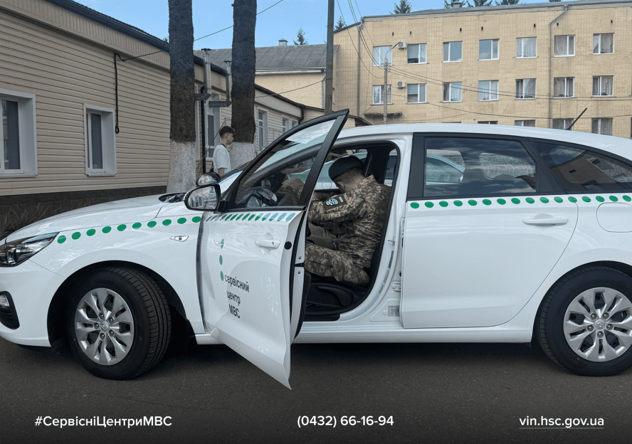 Сайт білий - 2026-08-12T124443.133 (1)