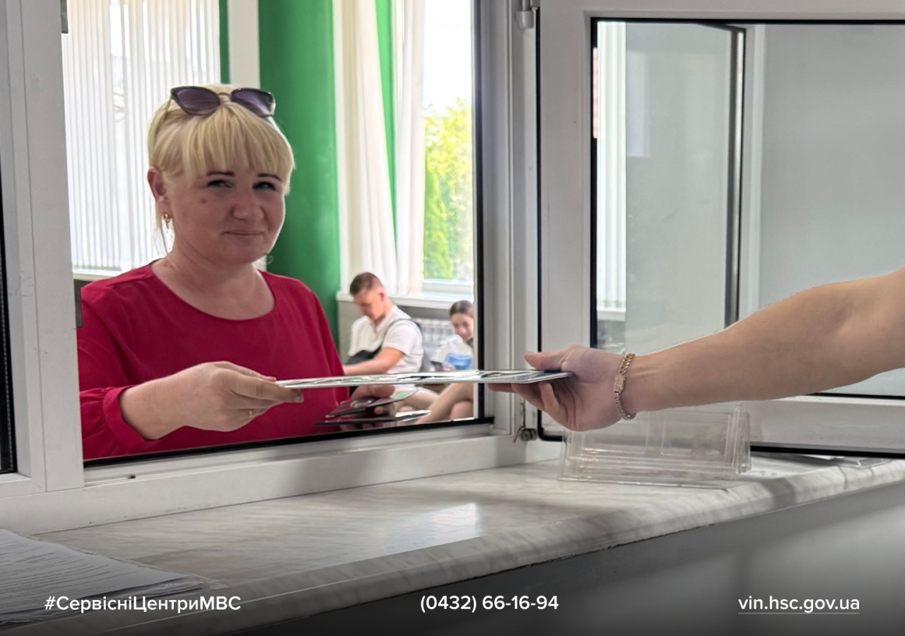 Сайт білий - 2026-08-17T151043.902