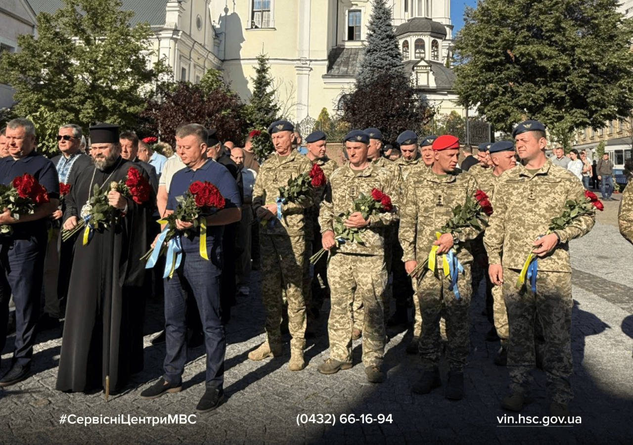 Сайт білий - 2026-08-24T101005.331 (1)