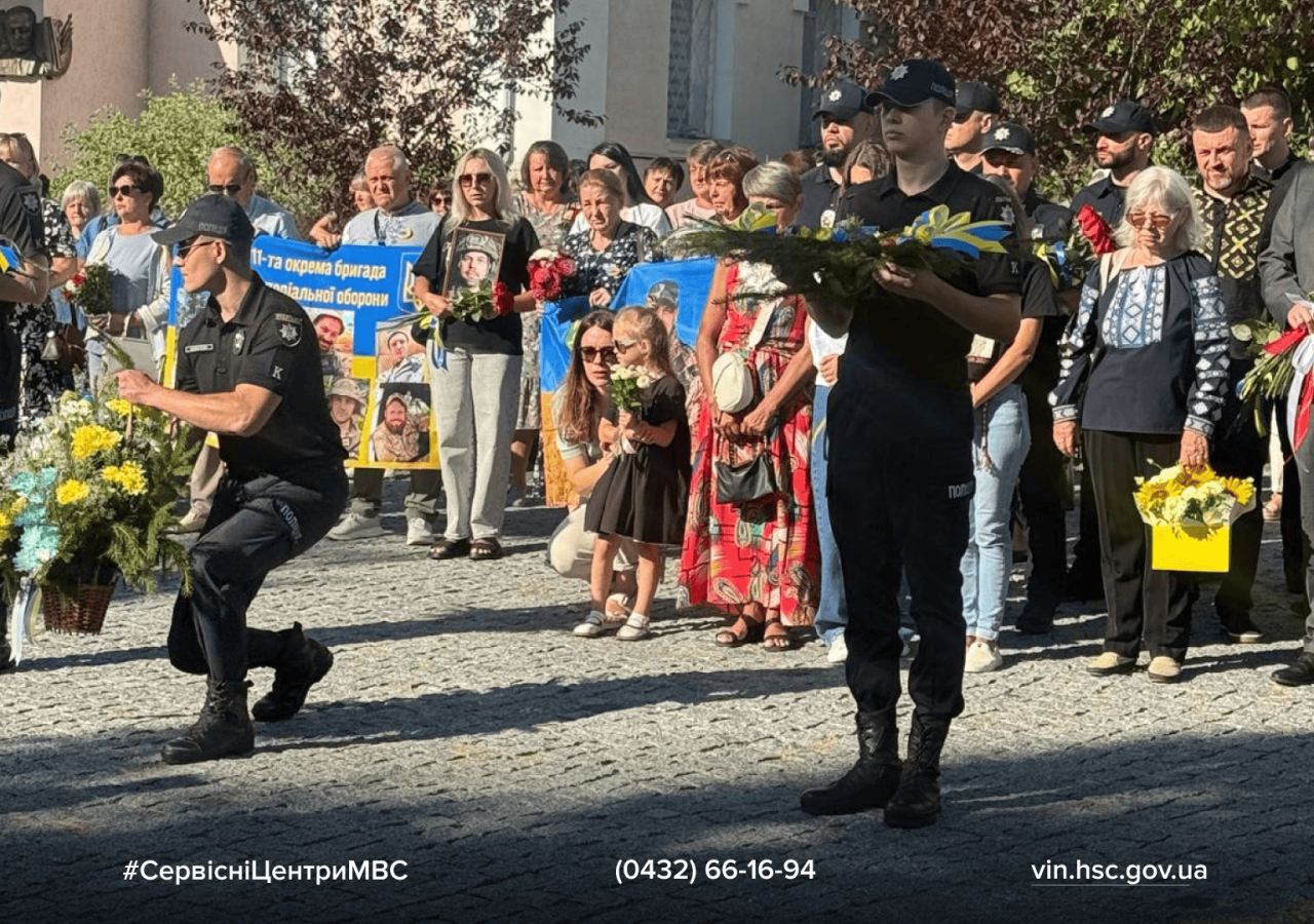 Сайт білий - 2026-08-24T101340.516 (1)