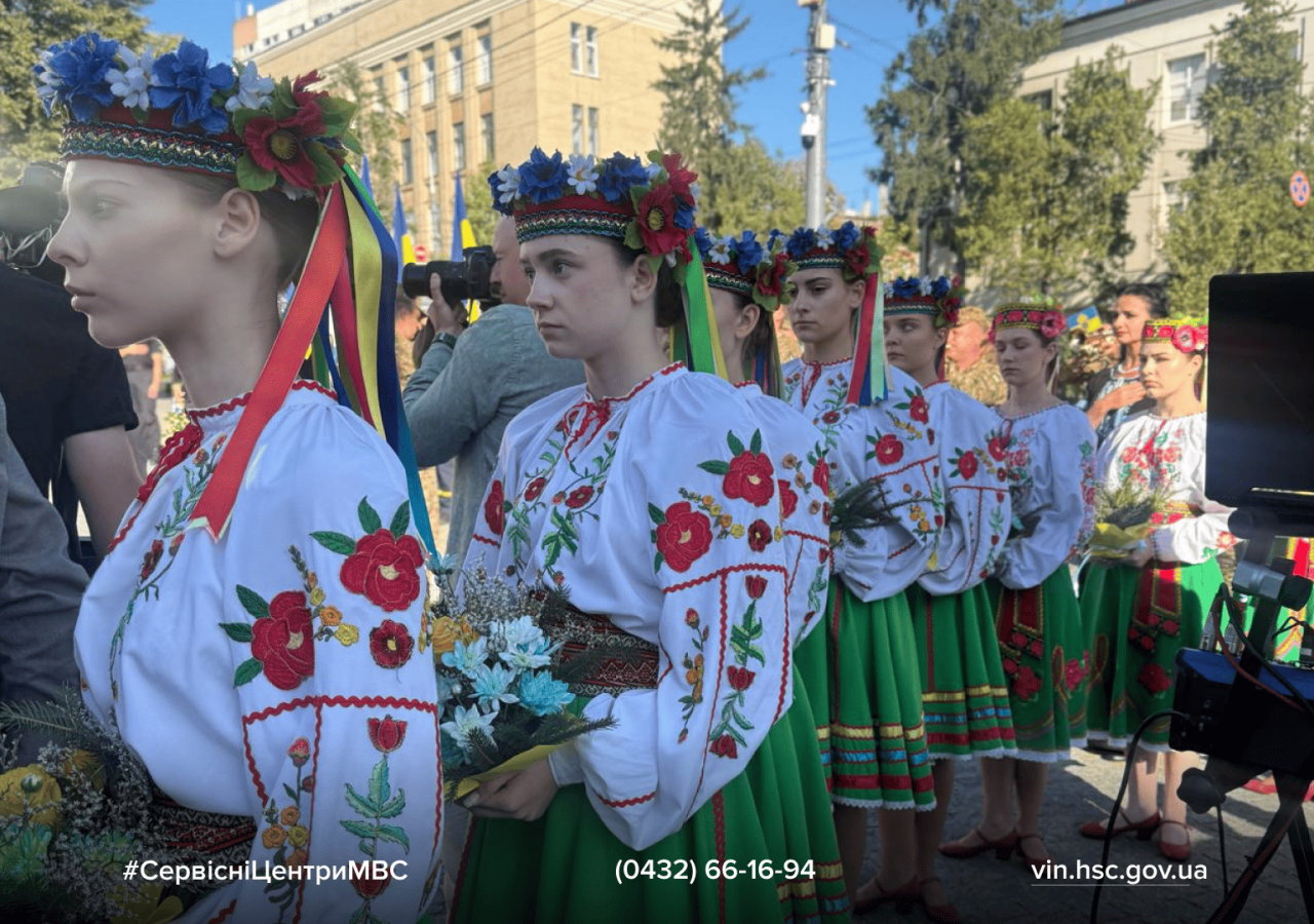 Сайт білий - 2026-08-24T101425.516 (2)