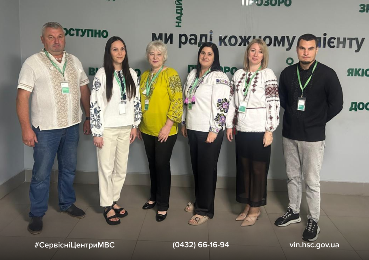 Сайт білий - 2026-08-24T110014.527