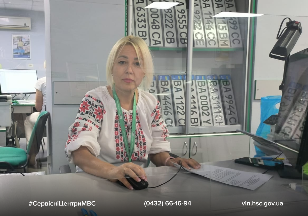 Сайт білий - 2026-08-24T110115.621