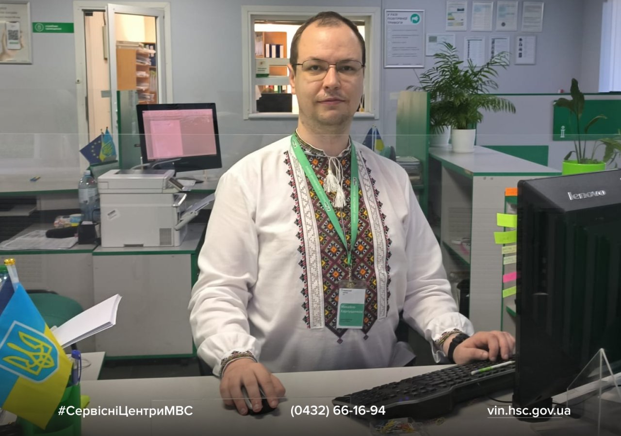 Сайт білий - 2026-08-24T110240.939