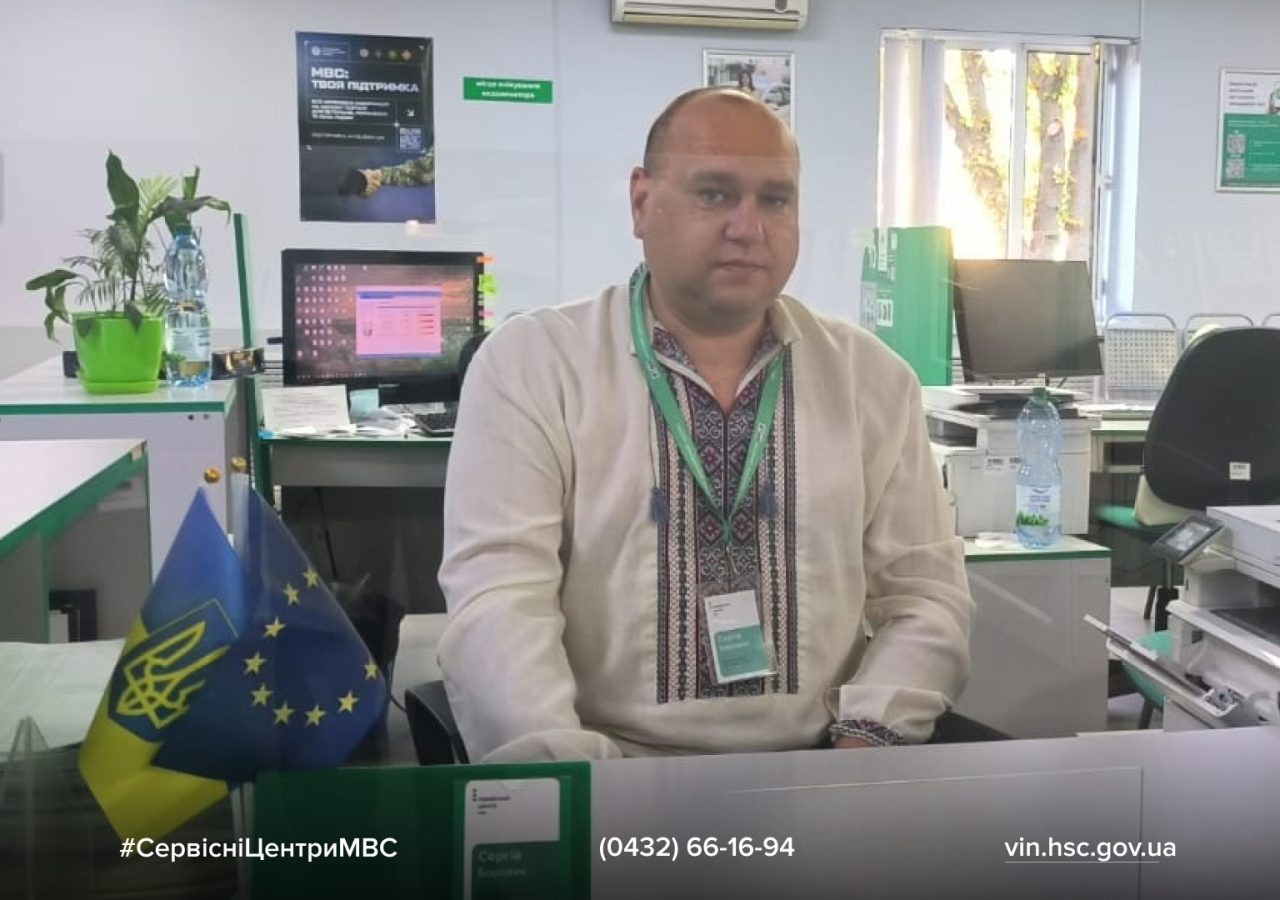 Сайт білий - 2026-08-24T110542.980