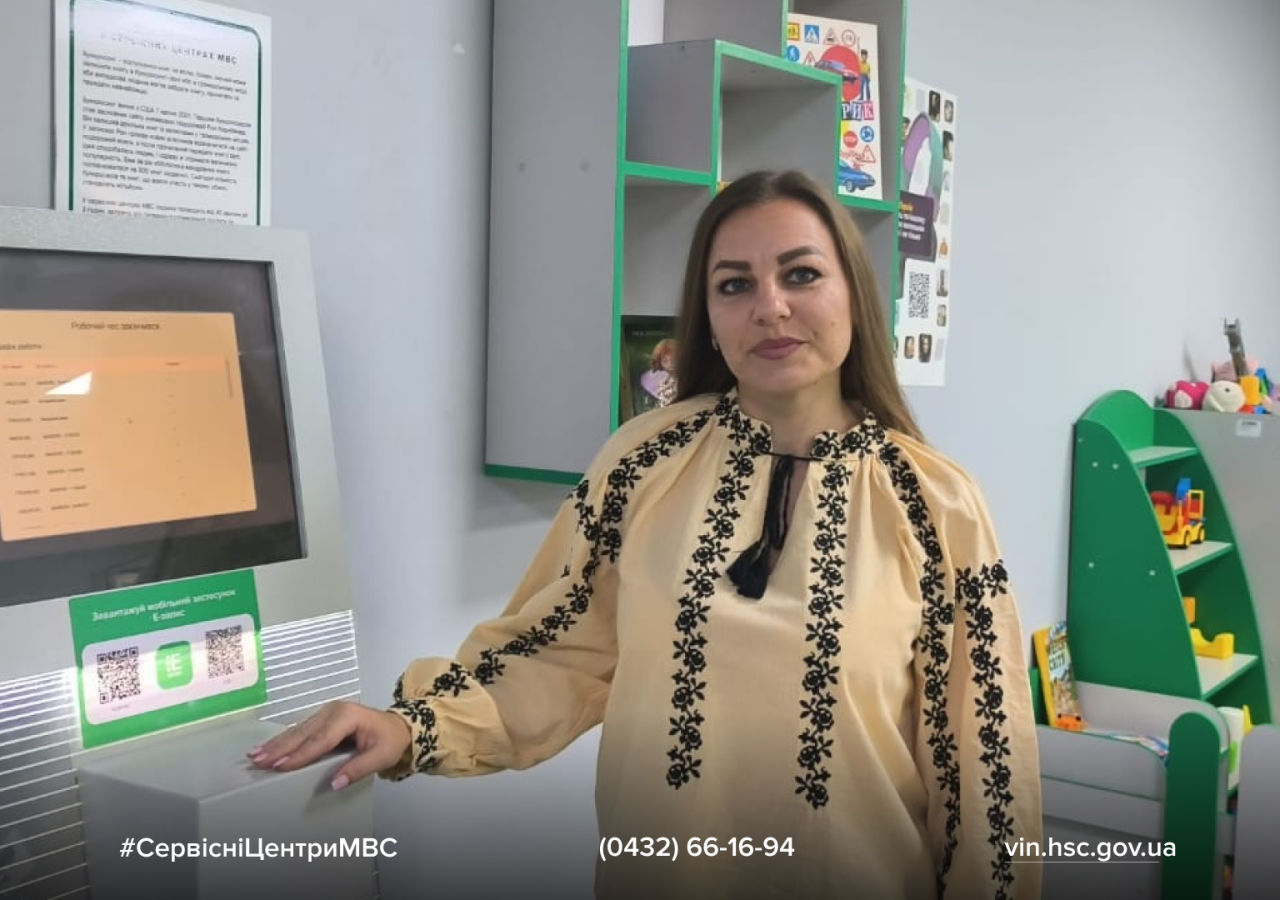 Сайт білий - 2026-08-24T110623.861