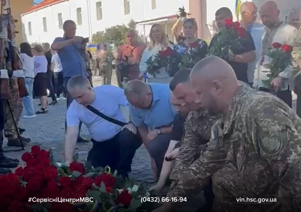 Сайт білий - 2026-08-24T114245.354
