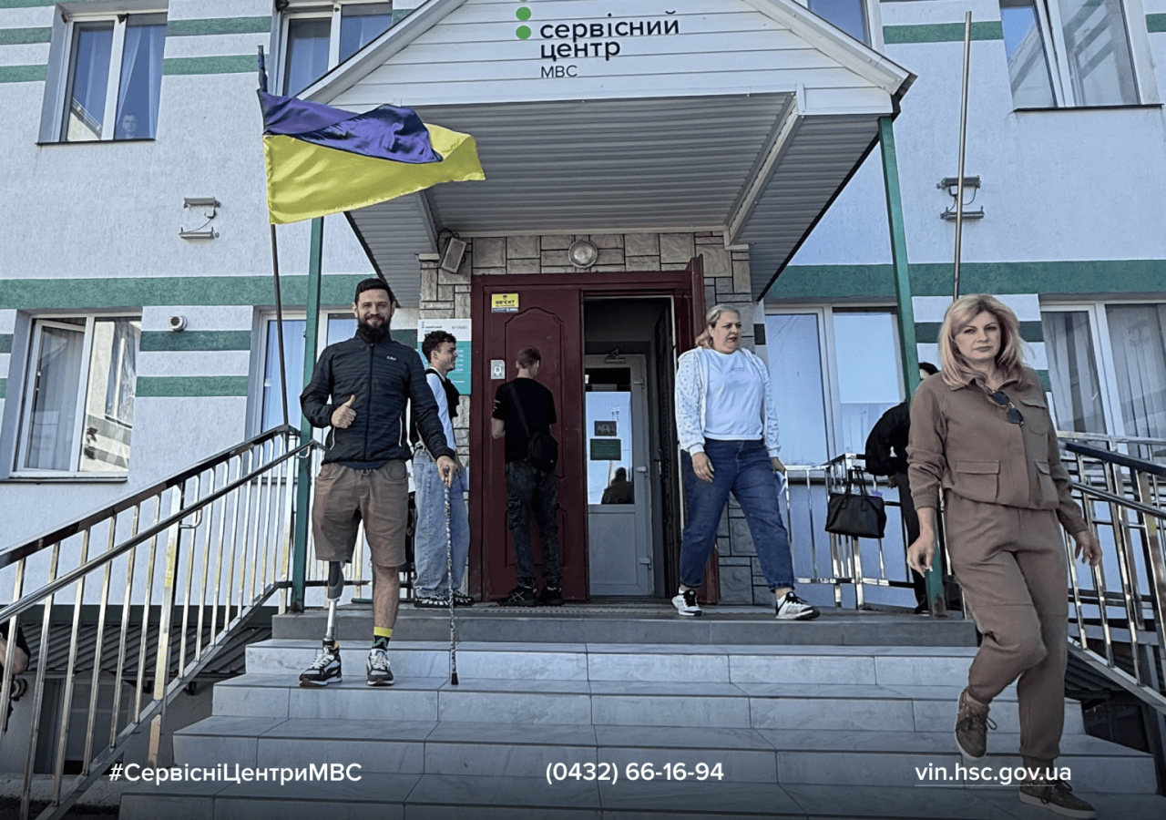 Сайт білий - 2026-09-09T111720.828 (1)