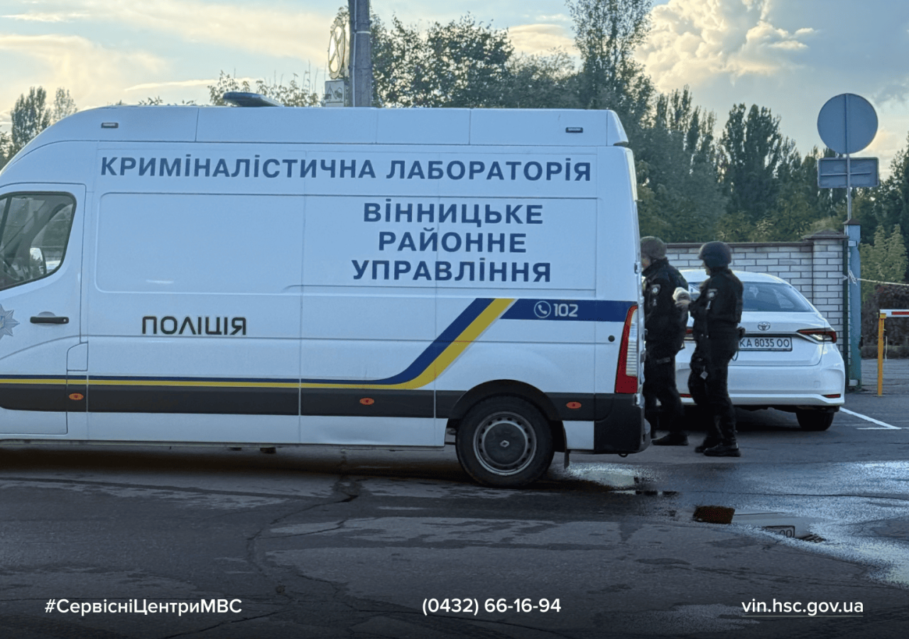 Сайт білий - 2026-09-25T114443.105 (1) (1)