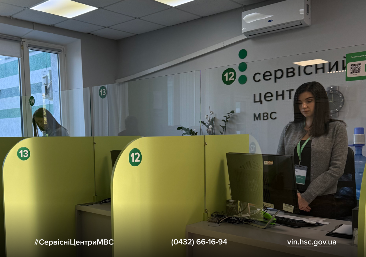 Сайт білий - 2026-10-01T115554.933