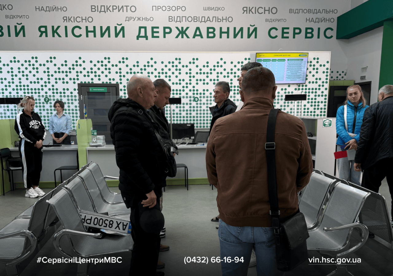 Сайт білий - 2026-10-01T115751.541 (1)