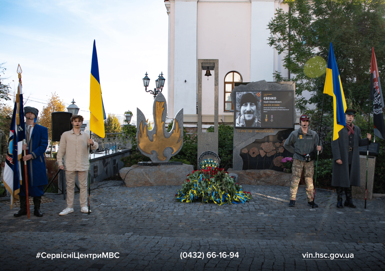 Сайт білий - 2026-10-01T115834.597 (1)
