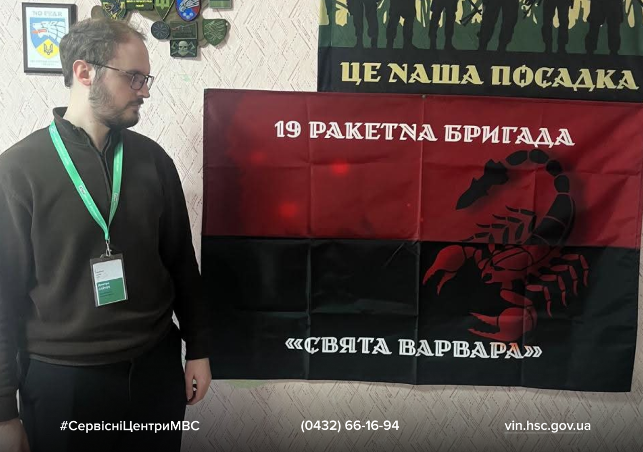 Сайт білий - 2026-10-01T122126.909
