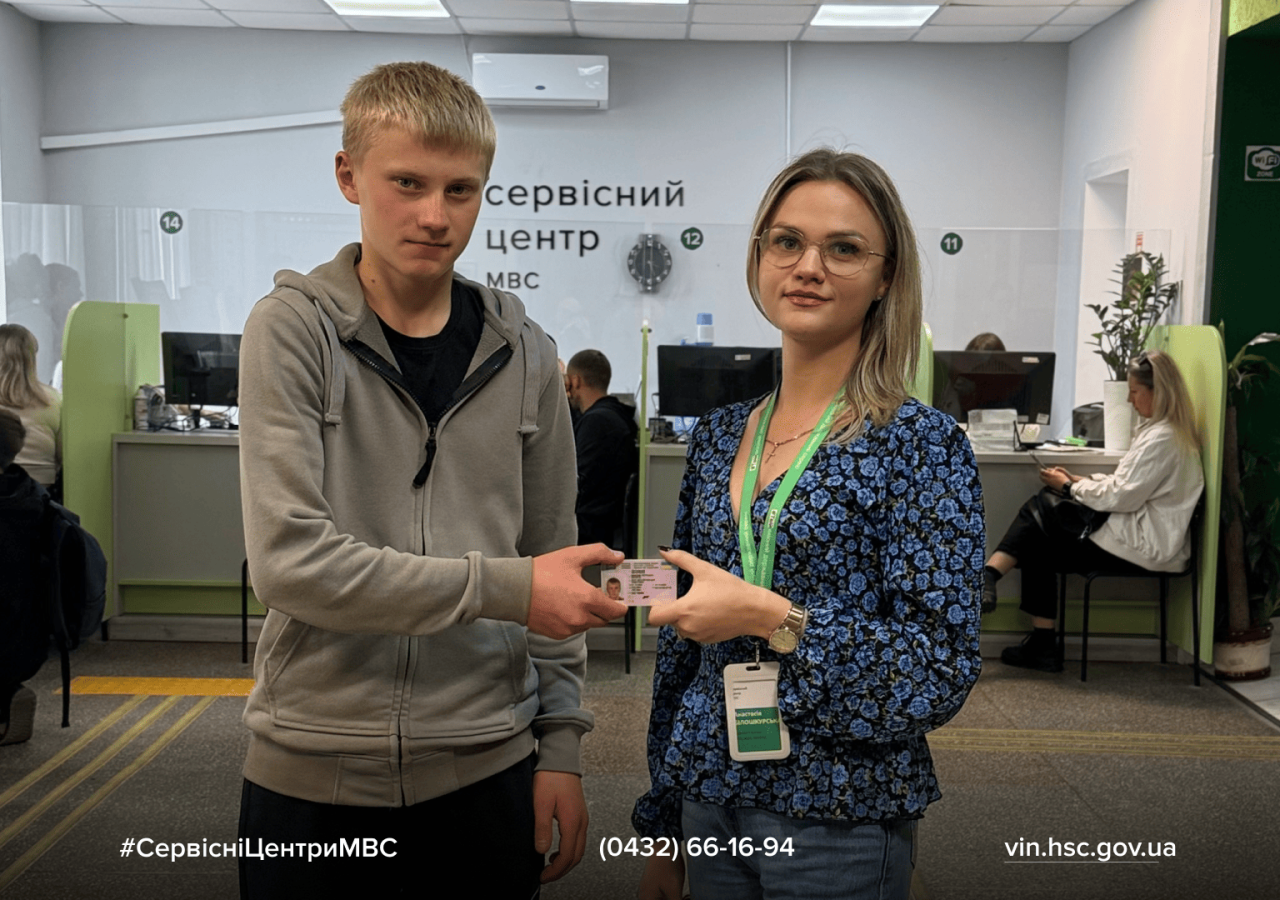 Сайт білий - 2026-10-08T110115.369 (1)