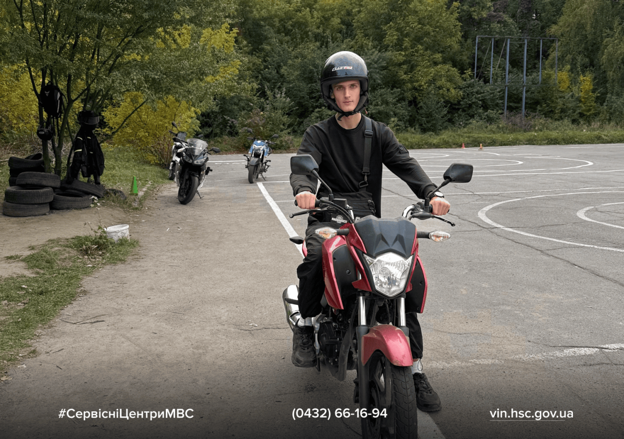 Сайт білий - 2026-10-08T110352.035 (1)