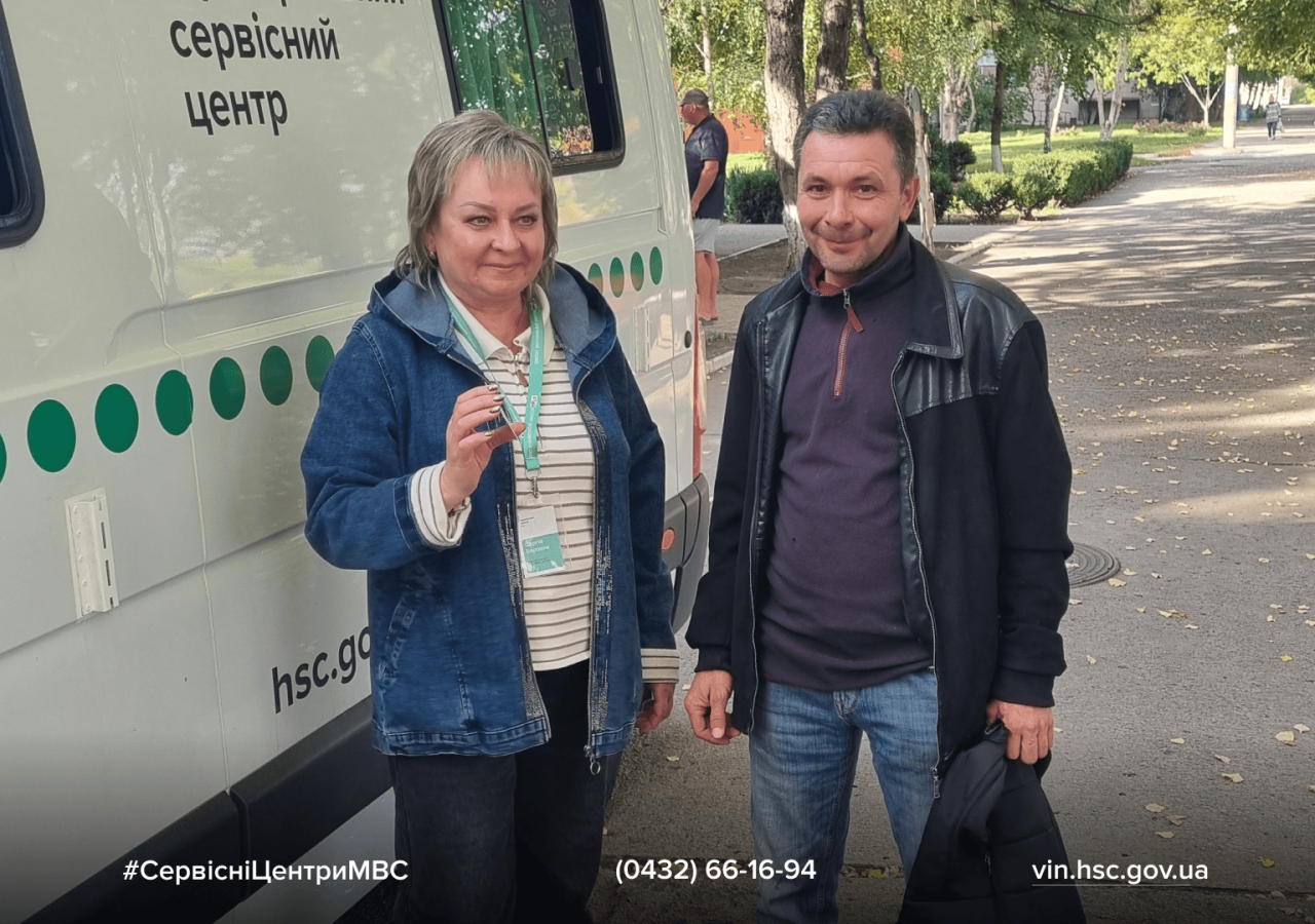 Сайт білий - 2026-10-09T093335.095 (1)