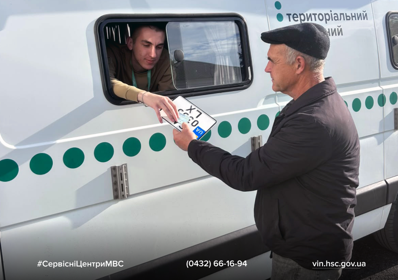 Сайт білий - 2026-10-09T095358.792