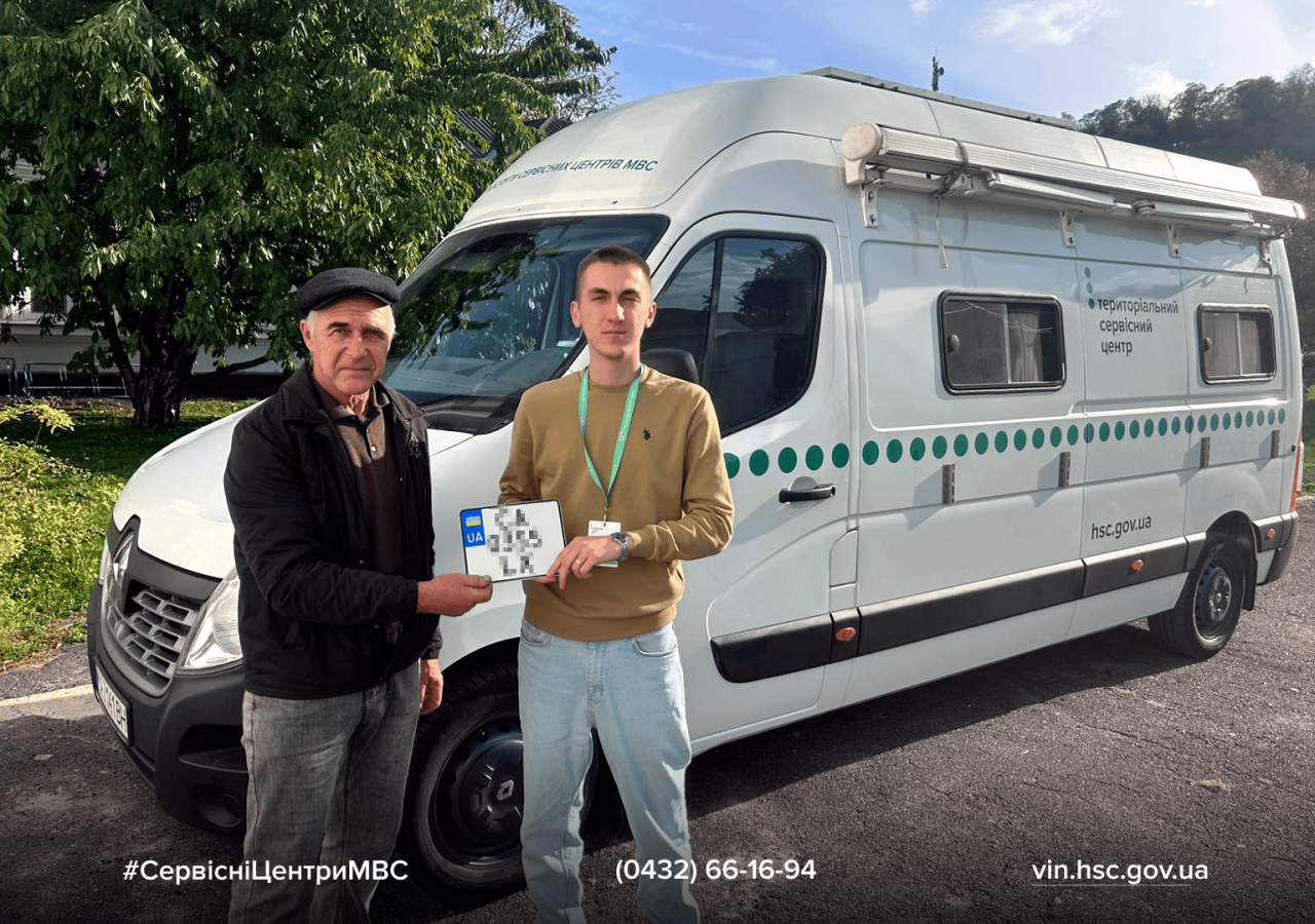 Сайт білий - 2026-10-09T095544.041 (1)
